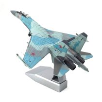 SU 35