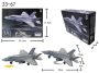 F35, műanyag építőelem makett, 23-67